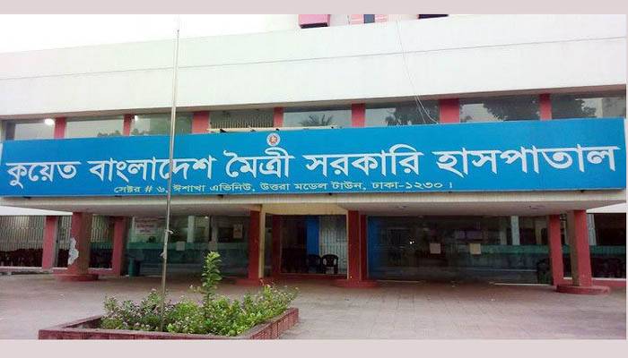করোনায় দুদক পরিচালকের মৃত্যু