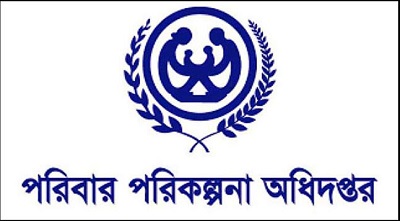 পরিবার পরিকল্পনা অধিদপ্তরে ধেয়ে আসছে ভয়াবহ সংকট