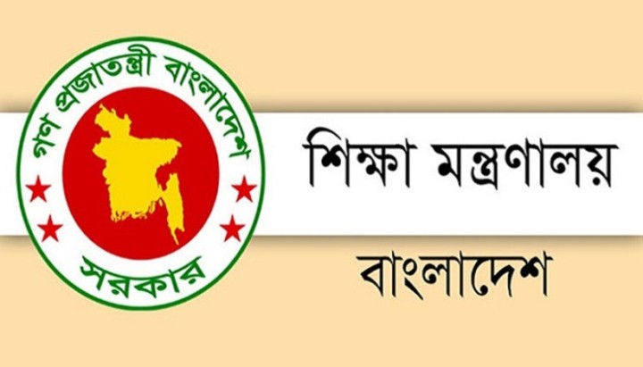 দেশের সব মাধ্যমিক ও উচ্চ মাধ্যমিক শিক্ষা প্রতিষ্ঠান বন্ধ ঘোষণা