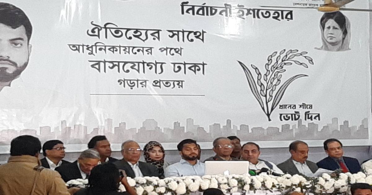 Ishraq unveils manifesto, pledges 'world class metropolis'