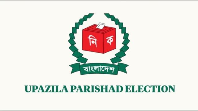 5th phase polls in 21 upazilas on June 18