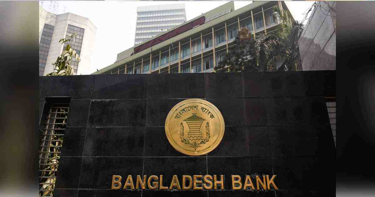 Banks in ‘Red Zones’ to remain closed: BB 