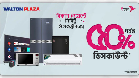 Up to 50pc discount at Walton e-Plaza thru bKash payment