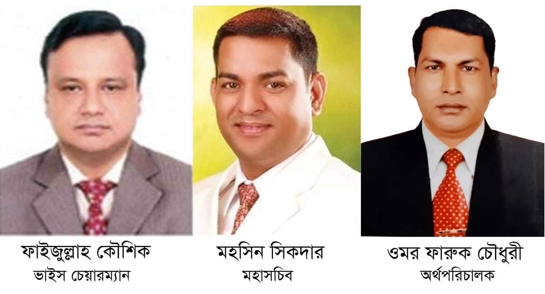 সবুজ আন্দোলনের নতুন ভাইস-চেয়ারম্যান, মহাসচিব ও অর্থপরিচালক নির্বাচিত