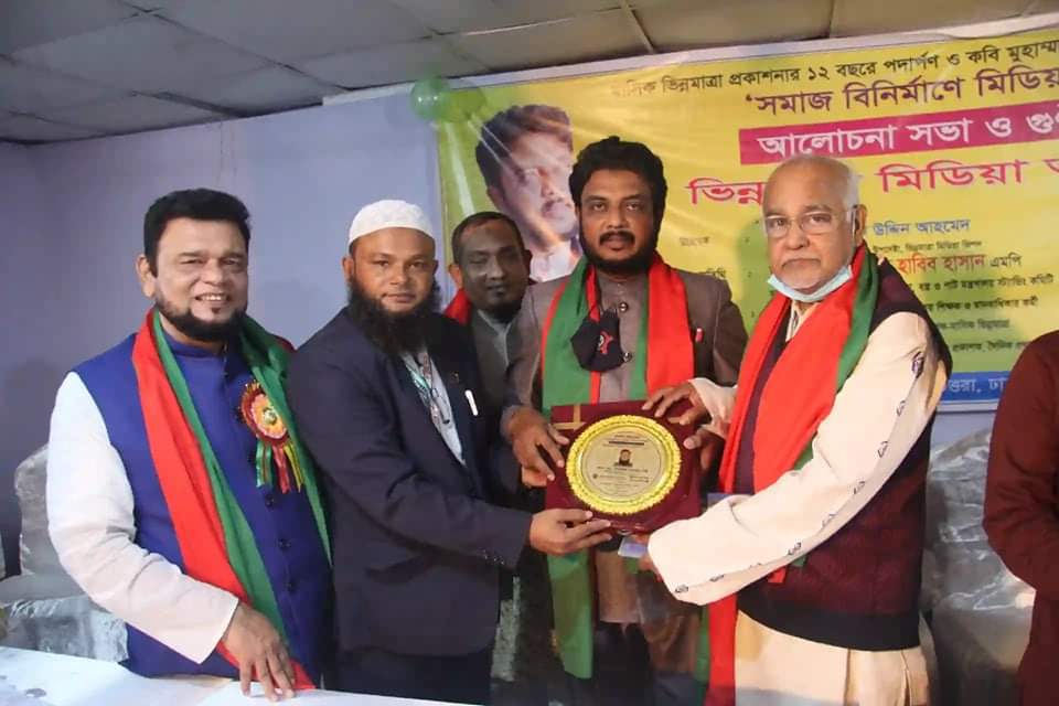 তথ্যানুসন্ধানী রিপোর্টিং এবং দক্ষ মানবাধিকার সংগঠক হিসেবে বিশেষ সম্মাননা পেলেন সিনিয়র সাংবাদিক মোঃ মোশাররফ হোসাইন রাজু