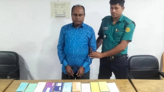 Man arrested for allegedly swindling Tk17 lakh in insurance scam