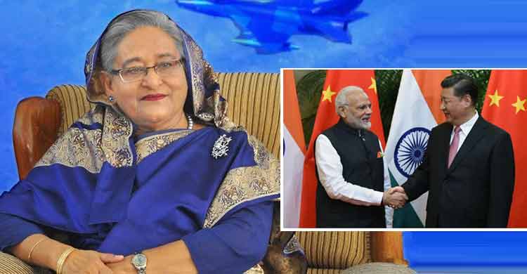 ভারত-চীন সমঝোতা এবং শেখ হাসিনার কূটনীতি