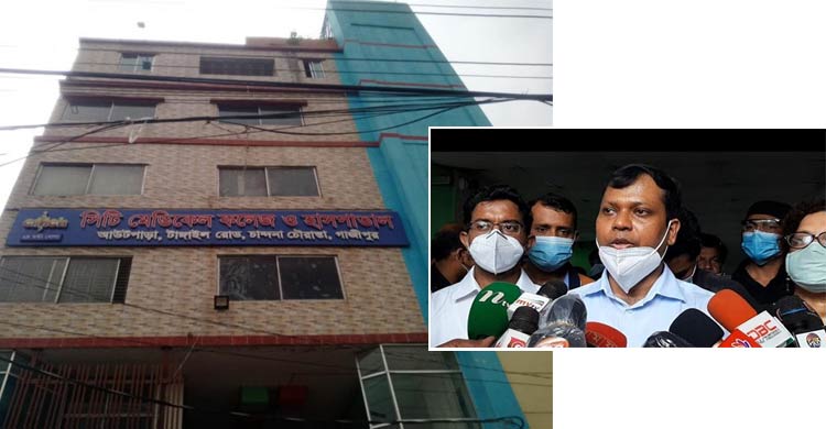 সিটি ও সেবা হাসপাতালকে ১১ লাখ টাকা জরিমানা