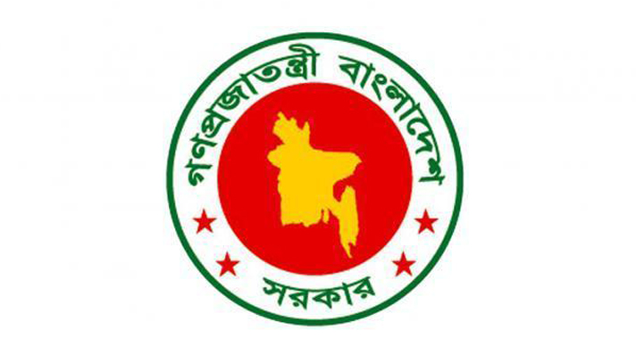২৬ মার্চ থেকে ৪ এপ্রিল সাধারণ ছুটি ঘোষণা