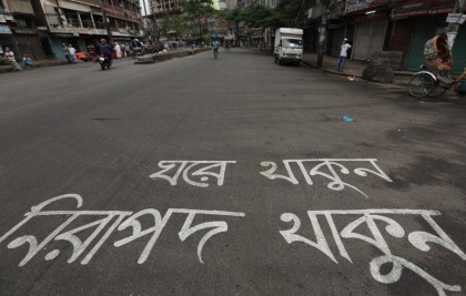 Govt issues gazette extending lockdown till May 5