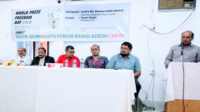 সাংবাদিকতা পেশা থেকে অশিক্ষিত-কুশিক্ষিতদের দূরে রাখতে হবে : ওয়াইজেএফবি’র সভায় প্রেস কাউন্সিলের চেয়ারম্যান
