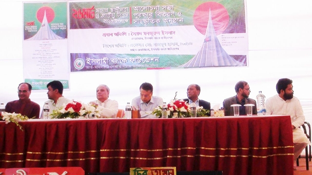 Islami Bank Foundation’s various arrangements on Independence and National Day