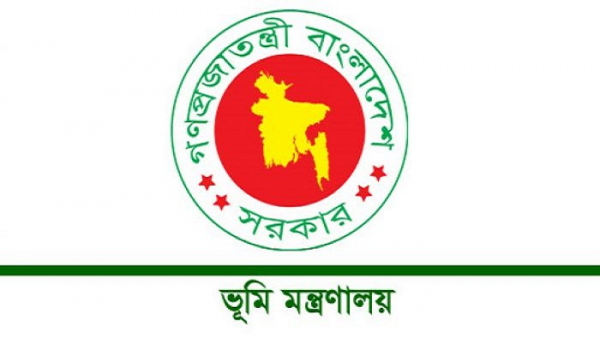 অনলাইন শুনানিতে ভূমি রাজস্ব আদালতে চালু হচ্ছে 